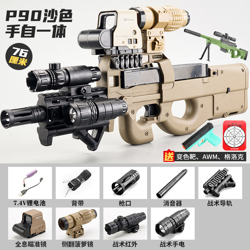 P90 juguete de disparo continuo eléctrico de agua de asalto para niños con mano real modelo especial de pistola blenda image 10