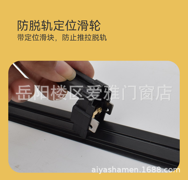 极窄纱门魔术贴
