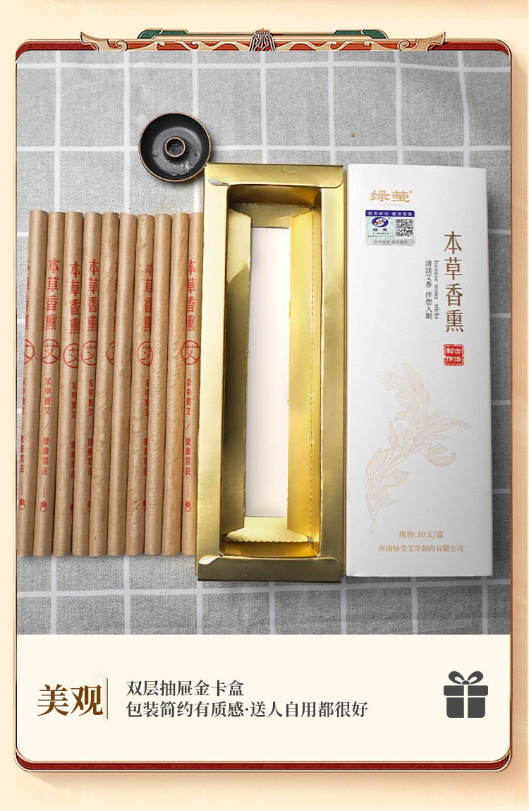 Moxa Sticks Ai Tiao 艾条 9x180mm 10 Sticks Herbal Moxibustion Rolls for Home Warming Care preparation