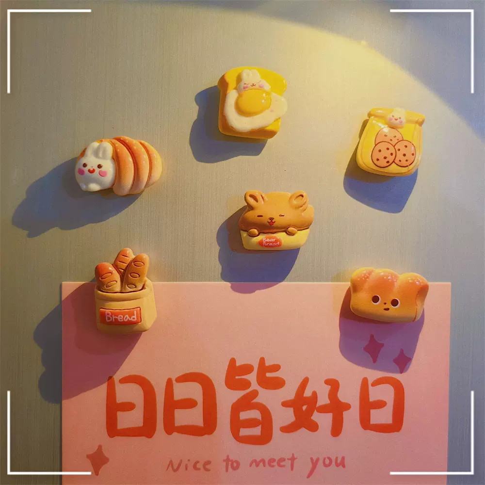 新款小号面包吐司卡通冰箱贴吸铁石电脑桌磁铁装饰早餐仿真食玩