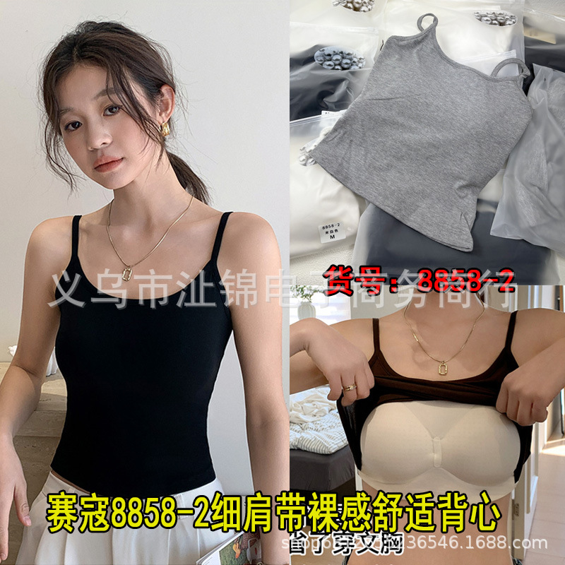 8858-2 Slim shoulder straps nude comfortable vest integrated cup…
