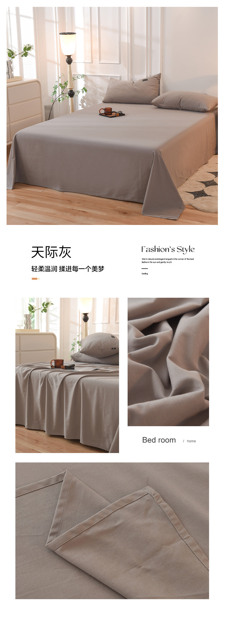 花型拖图 天际灰.jpg