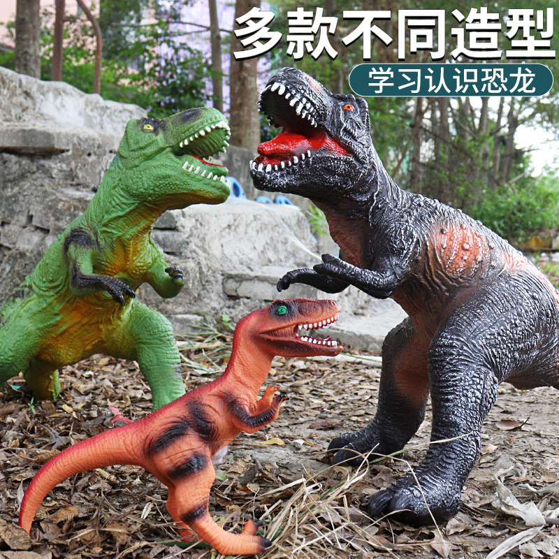 大きいサイズの柔らかいゴムの恐竜の子供のおもちゃの覇王竜の三角竜の電動の発声のシミュレーションの動物の模型のメーカーの卸売り|undefined