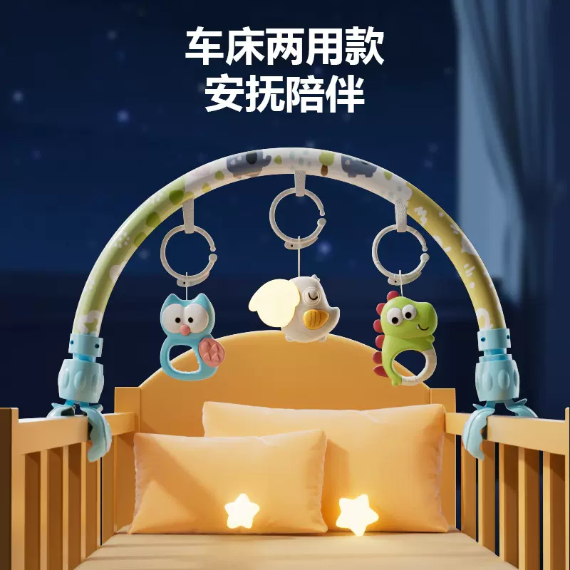 新款床夹婴儿车玩具挂件床头摇铃悬挂式宝宝推车床铃车床两用款