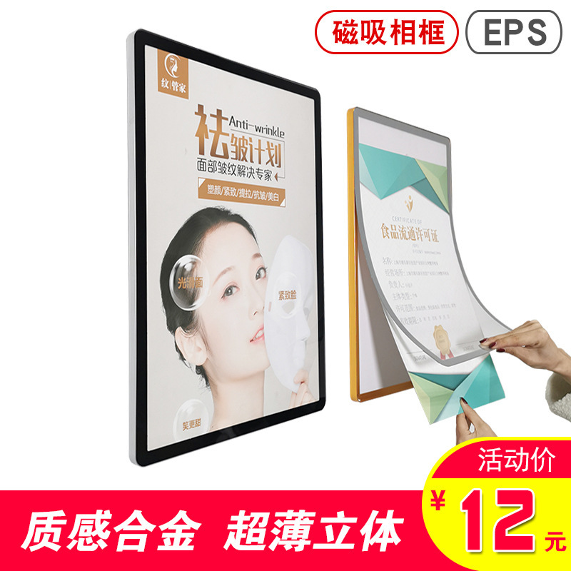 Magnetic poster frame wall-mounted elevator advertising frame A3A4 advertising display board frame acrylic picture frame magnetic photo frame