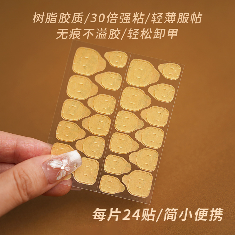 Nail Art Has Been Newly Upgraded with Wearable Nail Resin Jelly Glue, Nail Art with Super Sticky Waterproof Kraft Paper Jelly Glue