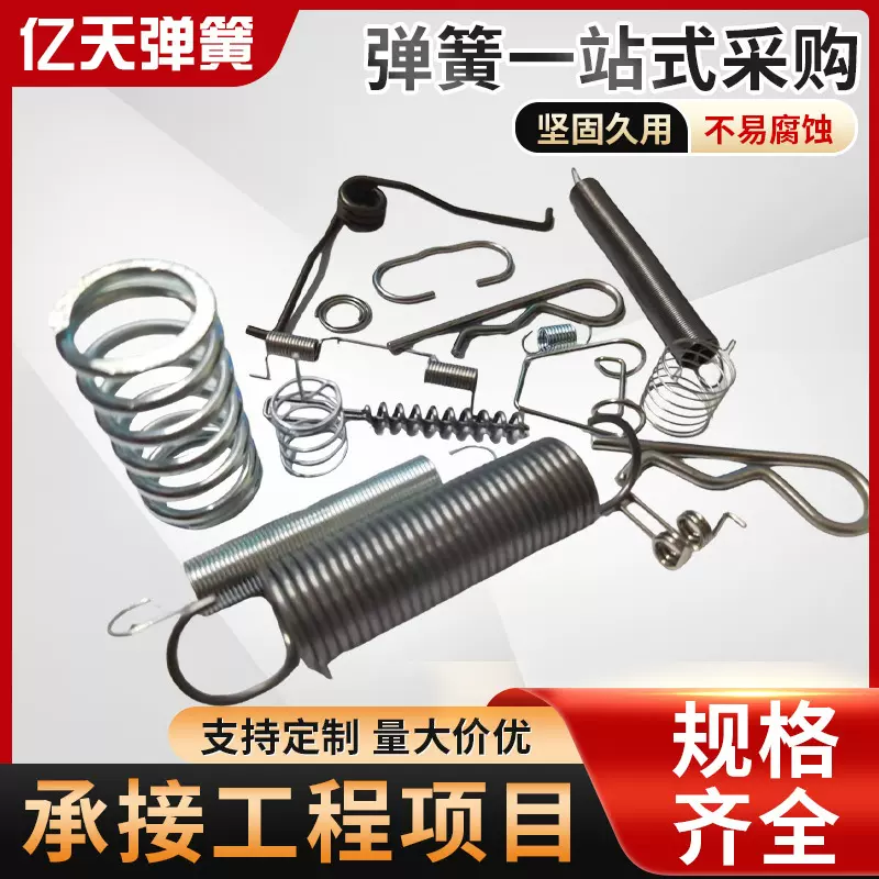 厂家螺旋弹簧压力压缩减震弹簧不锈钢精密模具加工回位压缩弹簧