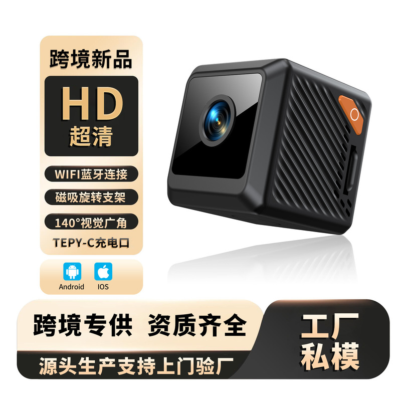 W02 カメラワイヤレス wifi カメラナイトビジョンセキュリティ監視アウトドアスポーツ小型カメラ HD カメラ|undefined