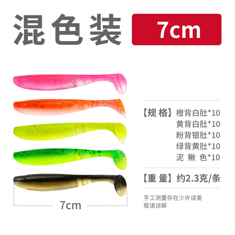 6 Colors Paddle Tail Fishing Lures Soft Plastic Baits Fresh Water Bass Swimbait Tackle Gear