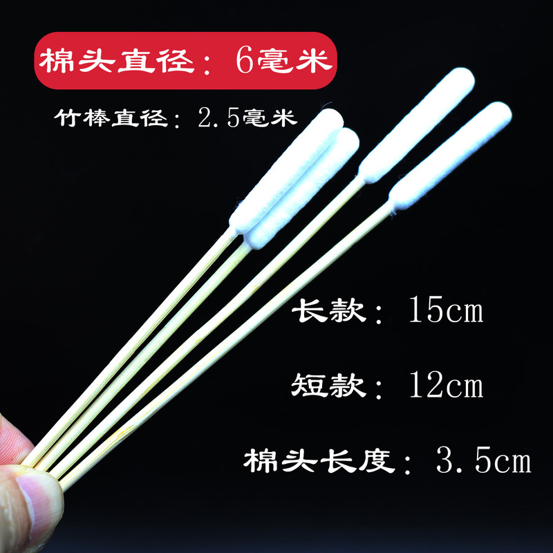 ペット用綿棒、かわいいペット専用15\12cm、耳ダニを掃除・除去するための長頭綿棒、家庭用綿棒|undefined