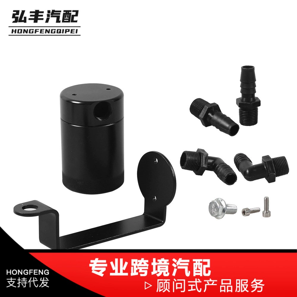 Модификация автомобиля подходит для 2015-2020 Dodge модифицированный масляный дышащий горшок с кронштейном