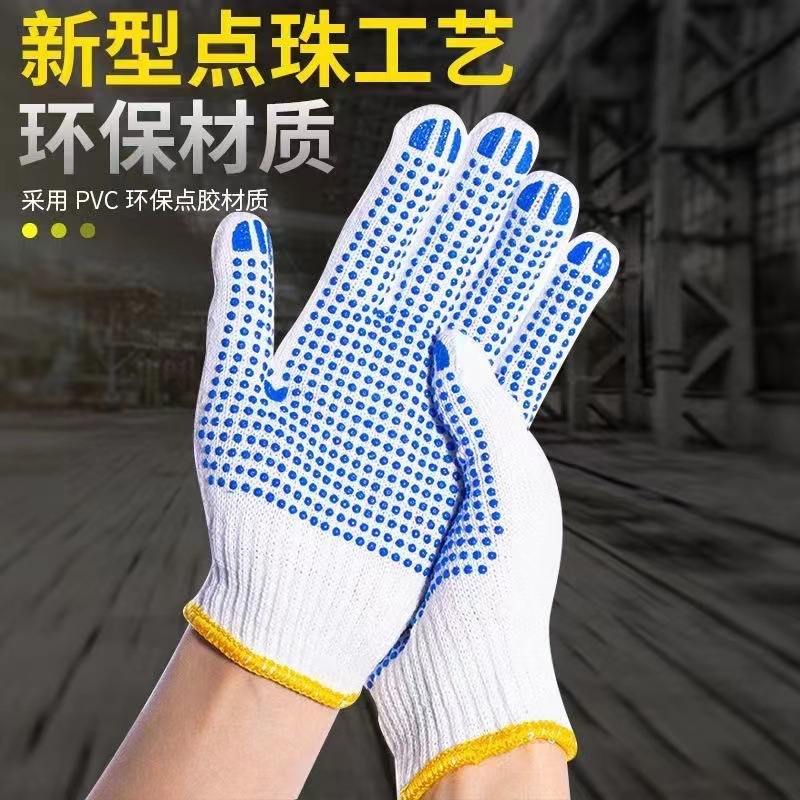 Guantes de distribución antideslizante de hilo de algodón de fábrica para trabajo seco más resistente al desgaste guantes de hilo de algodón transpirables guantes de protección laboral