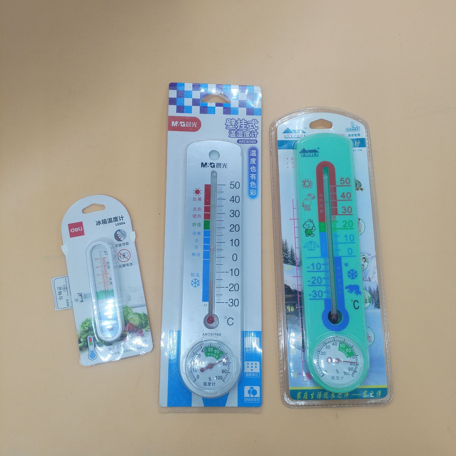 温湿度计测温仪冰箱温度计冷冻冷藏内置测温仪