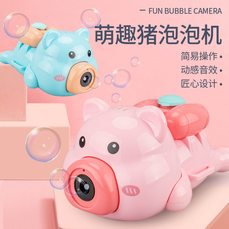 Tiktok Net Red Watch bubble pig ins girl heart automatic bubble blowing machine light music children's toys