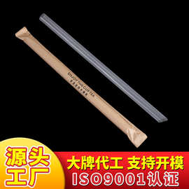 一次性PP塑料尖头吸管珍珠奶茶吸管冰沙吸管独立包装厂家专业定制