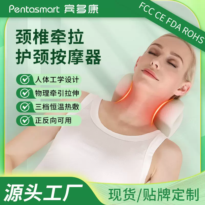 护颈按摩器多功能颈椎按摩仪EMS脉冲恒温热敷充电式牵引拉伸按摩