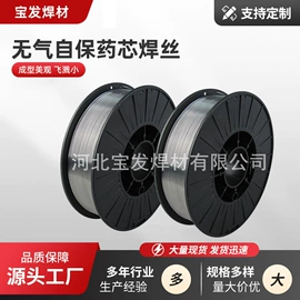 焊丝;焊条;焊片