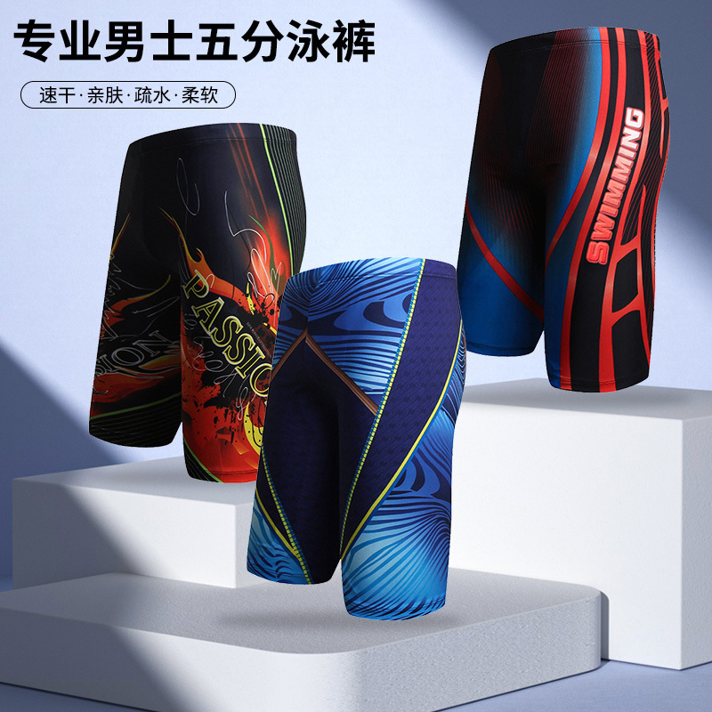 Bañadores de natación para hombres adultos más tamaño Boxer anti-vergüenza con cordones quinto pantalones moda impresa playa Baño de aguas termales