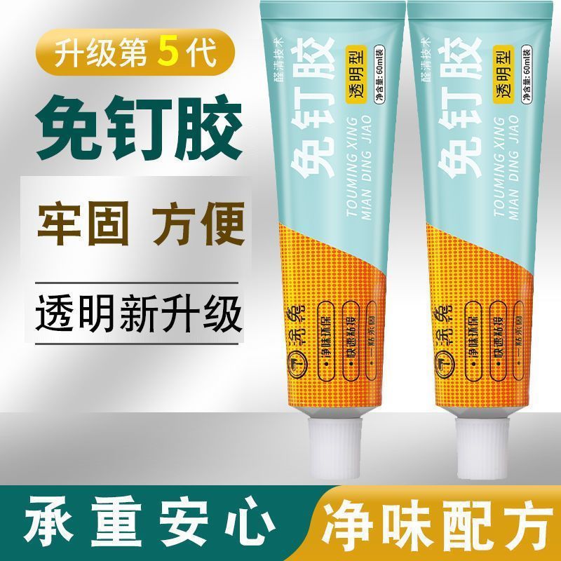 Transparent nail -free structure