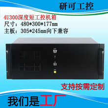 ׼4UؙCyʽ19׼4UؙC乤IO4UؙC