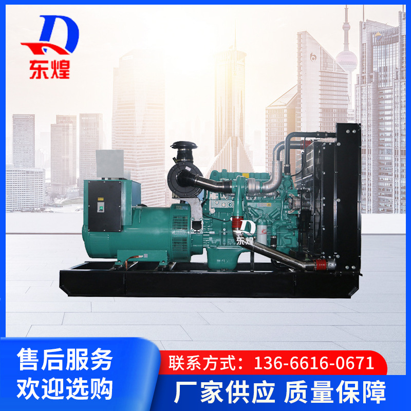 康明斯发电机300千瓦大型柴油发电机 300kw柴油发电机组