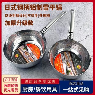 ѩƽ偲��P��ֱ���ճ�������������C�׾�������������X�������