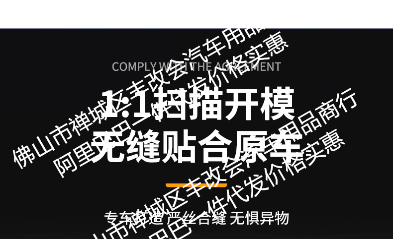 Suitable for Geely Haoyue L Integrated Welded Car Insect-Proof Net Front Grille Special Decorative Strip Accessories