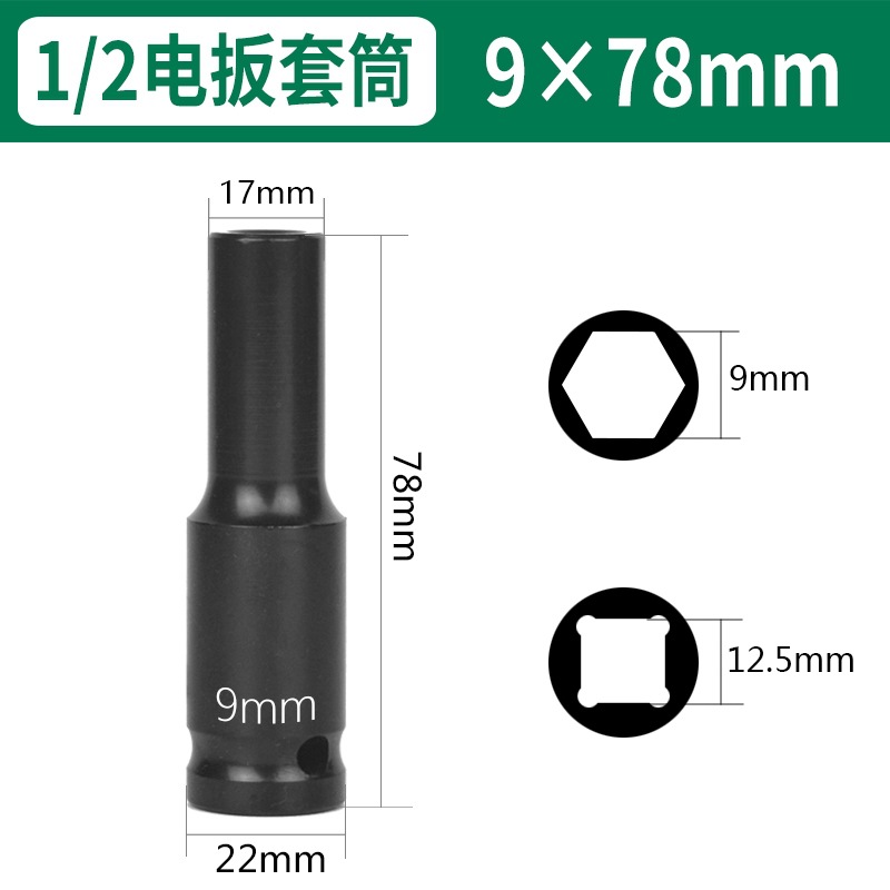 Llave eléctrica cabeza de manguito alargada conjunto completo de manguito de cañón de aire hexagonal perforador de mano manguito de lote de aire 8 - 46mm image 13