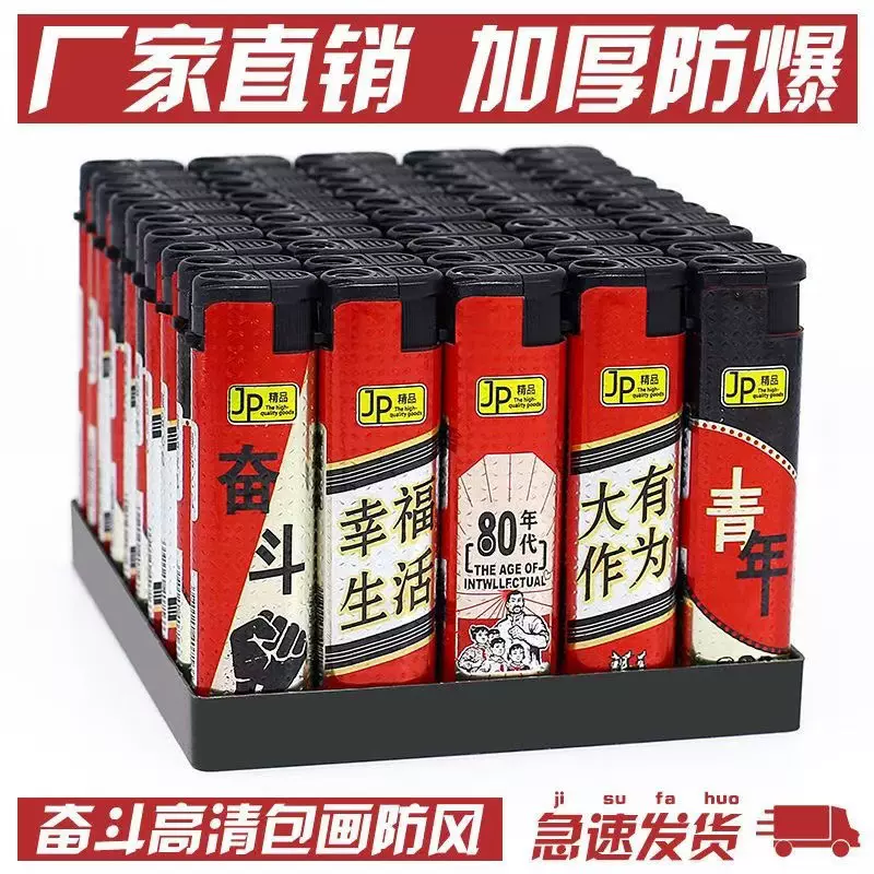 厂家直销精品高端防风打火机包画156电子防风直冲打火机超市批发