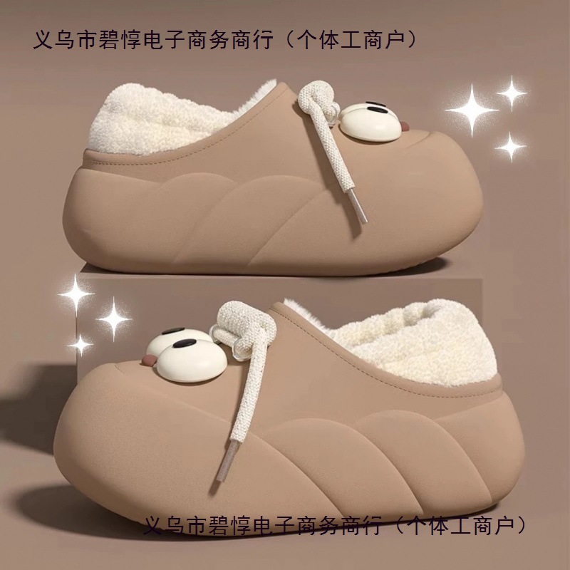 可爱大眼防水包跟棉鞋女士秋冬季外穿新款保暖加绒加厚棉拖鞋女无