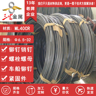���� ML40Cr ���䓱P�A�����˻𾀲�10.9���ߏ���˨��ĸԭ��