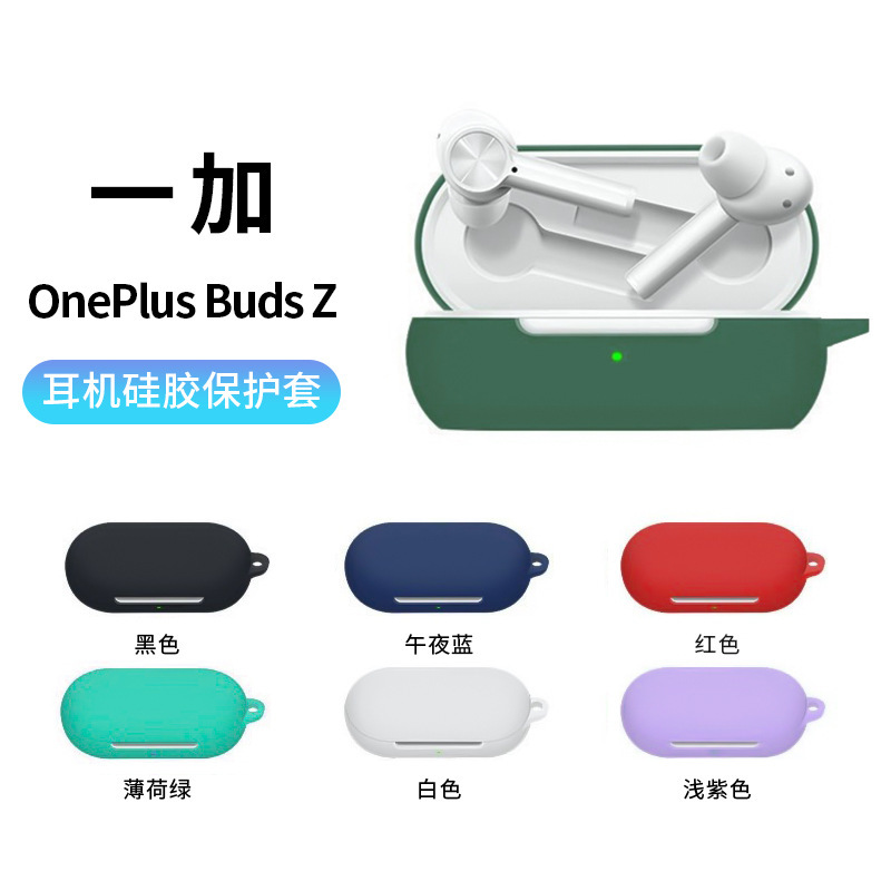 For One Plus OnePlus Buds Z tws Wireless Bluetooth Headset Silicone Protective Case Silicone Anti-drop Case