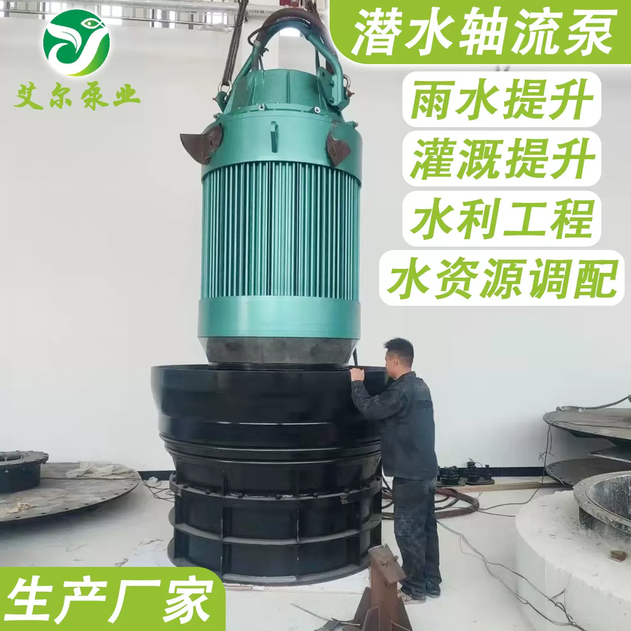 潜水轴流泵井筒安装源头生产厂家潜水轴流泵大流量qz潜水轴流泵