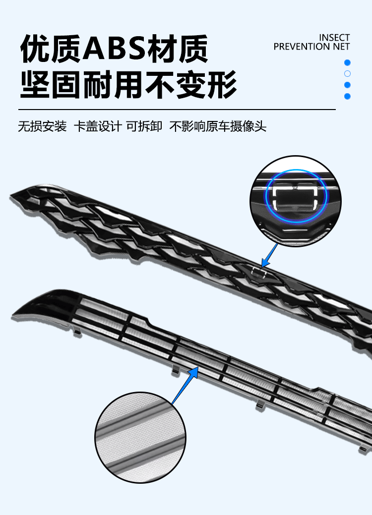 Suitable for Toyota Frontlander Insect-Proof Net Front Grille Water Tank Clip-On Protective Cover Anti-Insect and Anti-Lint Modification Accessories