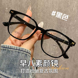 新款时尚潮流铆钉黑框配度数近视眼镜女超轻TR眼镜架批发丹阳配镜