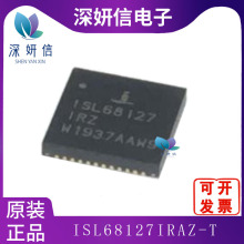 ISL68127IRAZ-T ��װQFN48 ��ѹ������оƬ һվʽ�䵥ԭװ��Ʒ
