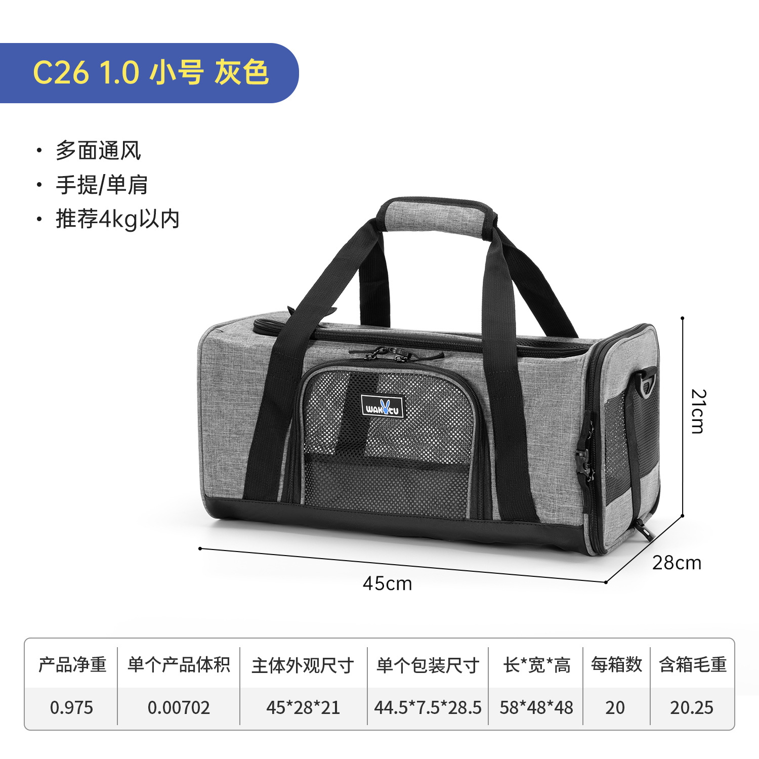 1.0 회색 스몰 사이즈 [통기성 없는 답답함 + 입체 공간 + 담요 베이스 + 삽입형 수하물 케이스]