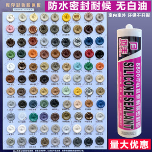 �~�S8800���Բ�ɫ�����ܷ��z�������S�t�Gõ�����\���㙉�۷�