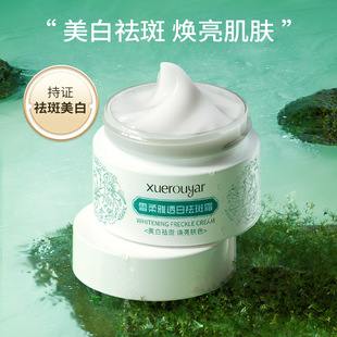 ѩ���Ųݱ����A�������˪ȥ�S�����������˪����������������˪