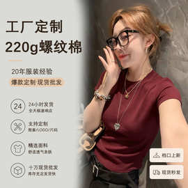 美式辣妹正肩短袖印花T恤女2026夏季新款修身显瘦百搭短款上衣
