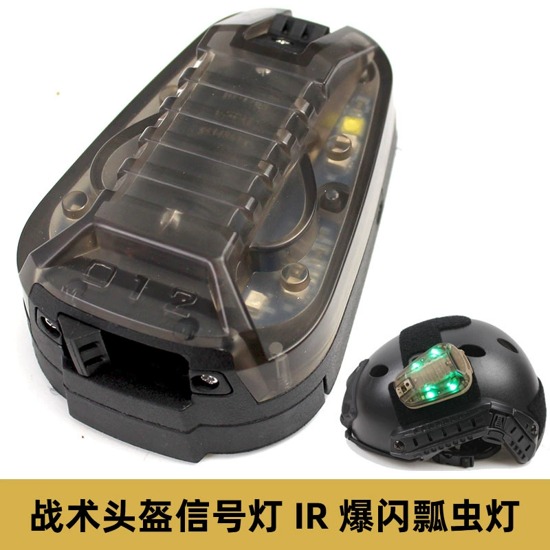 Свет божьей коровки три поколения HEL-STAR 6 зеленый свет белый свет стробоскопический свет ИК выживающий товарищ по команде идентифицирует фары шлема