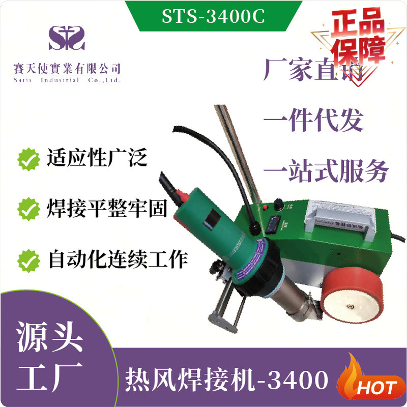 Tpo Waterproof Membrane Welding Machine, Pvc Membrane Welding Machine, Plastic Heat Sealing Tarpaulin