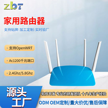 �ǲ�ͨac1200ǧ��·�����p�l����֧��openWRT���ٟo��wifi������
