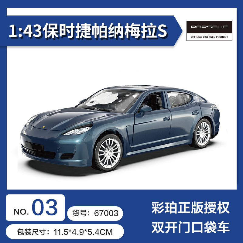 Color ámbar aleación modelo de coche coche coche de policía camión de bomberos todoterreno SUV jeep coche de juguete para niños