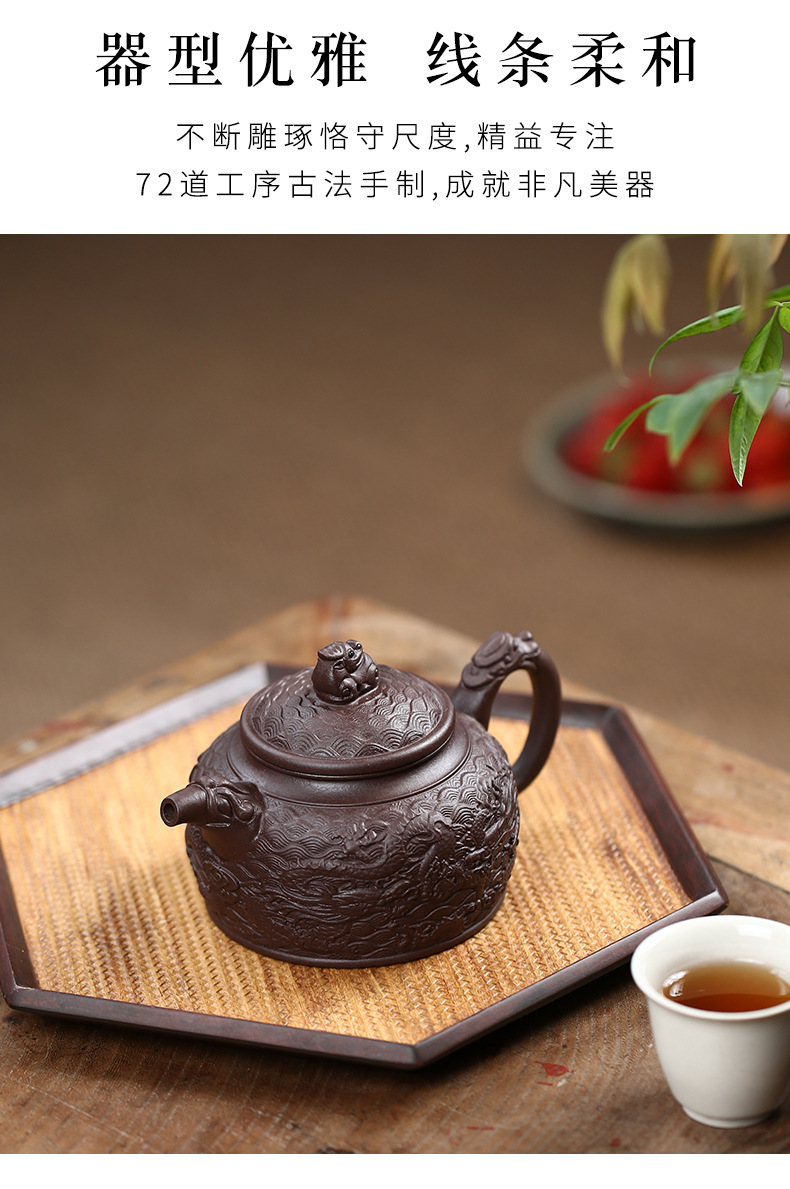 龙腾四海 (4).jpg