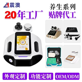 其他美体瘦身;电子美容仪;其他美容仪器