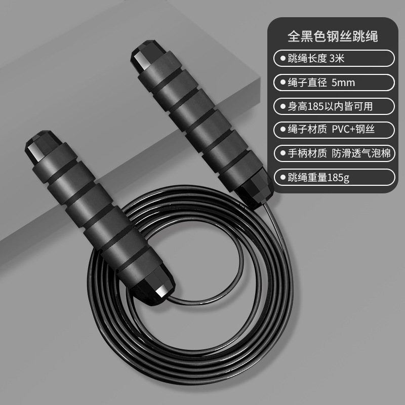 Cuerda de salto de alambre de acero con carga Fitness Deportes para quemar grasa Estudiantes Artículos deportivos Examen de ingreso a la escuela secundaria Entrenamiento profesional para adultos Cuerda de salto de cojinete