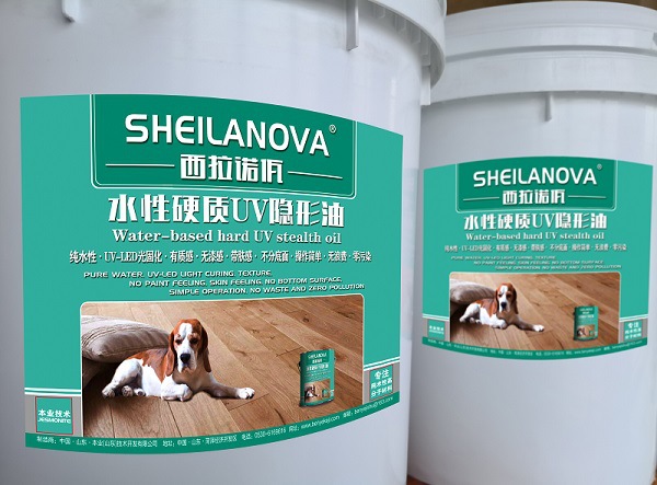 水性UV硬质隐形油