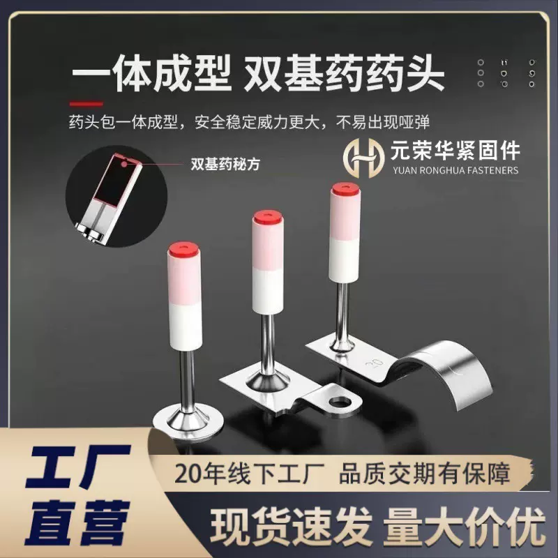 迷你吊顶神器射钉枪专用吊顶一体钉吊卡座线槽安装消防钉炮钉厂家