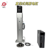 ����50�ŷ�늄Ӹ�ֱ��ʽ 300kg �������ܶ�λ������λ �Ԅӻ����b